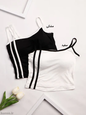 نیم‌تنه نخی کاپ‌دار