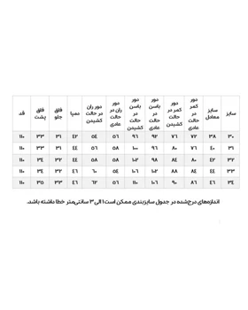 شلوار جین نیم بگ آبی تیره