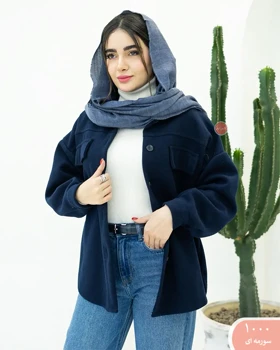 شکت طرح جیب نسترن 1000