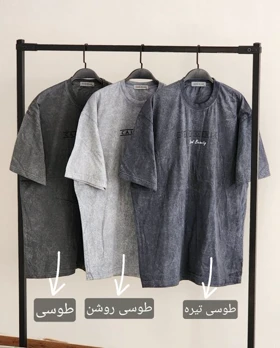 تیشرت سنگشور