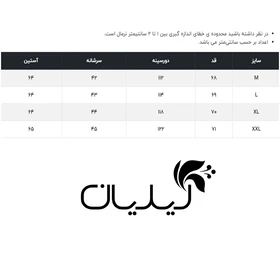 بلوز مردانه وینترهارت مدل M2065007KN