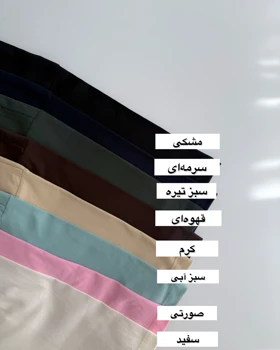 تی‌شرت نخ