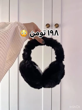 گوشگیر تدی