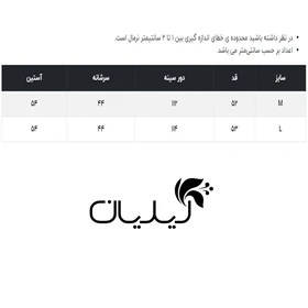 بلوز زنانه وینکلر مدل W0614091BL
