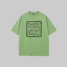تیشرت مرز