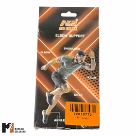 آرنج بند طبی ورزشی کد 662