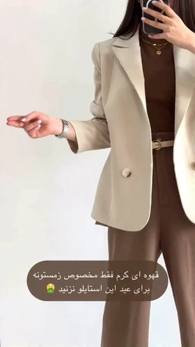 کت کپ ویکتوریا