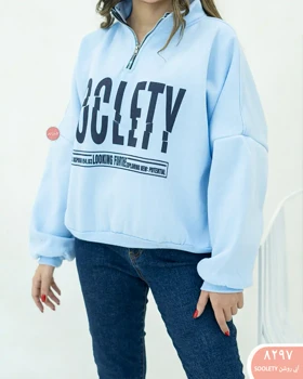 دورس نیم زیپ 8297