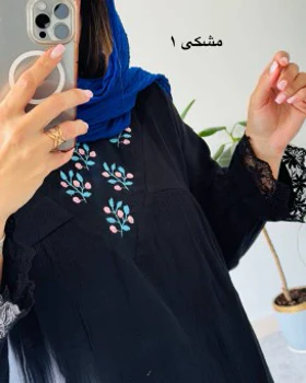 پیراهن مانتویی نازگل