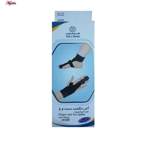 آتل انگشت طب و صنعت مدل دست و پا کد 30200