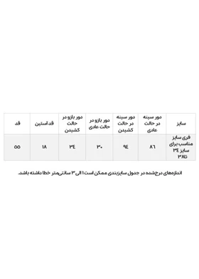 تیشرت یقه هفت گلدوزی
