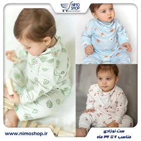 سه تیکه راحتی نوزادی