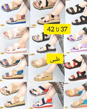 صندل تمام طبی زنانه اسپرت 558-24