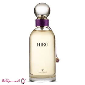 ادوپرفیوم زنانه لاو تایم مدل hiro (هیرو) حجم 100 میل