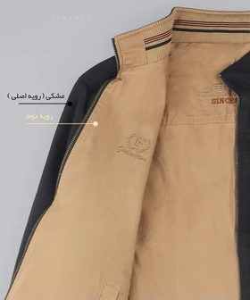 کت کتان مردانه دو رویه طرح جیپ 9822