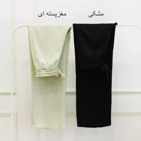 شلوار بگ 1002975