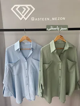 شومیز کیمونو پشت دکمه (aiwa)
