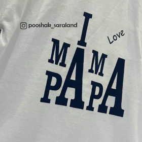 تیشرت کودک طرح I Love Mama Papa از 3 تا 4 سال