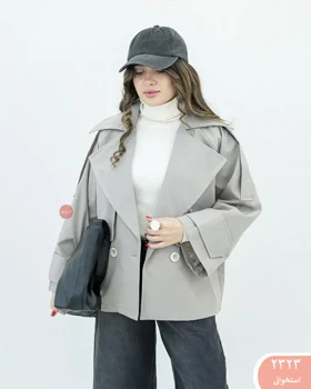 ترنج کت دوژیله کوتاه 2323