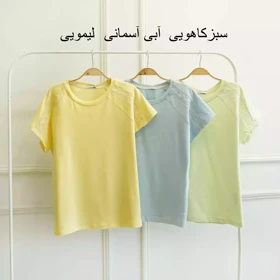 تیشرت 1002830