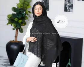 شال نخی وارداتی مدل پامچال