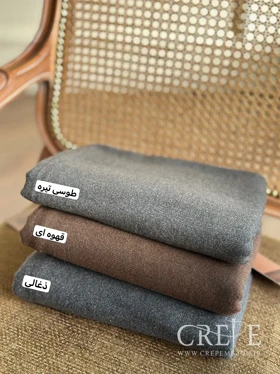 شال موهر اعلا دو ریش