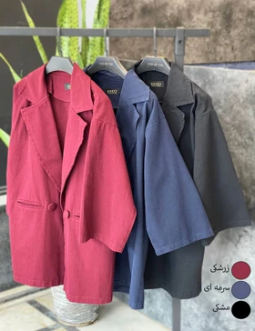 کت عروسکی ژاله کد : cot0004