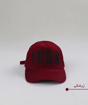 کلاه کپ کتان طرح آیکان ICON کد 0104
