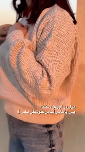 بلوز بافت