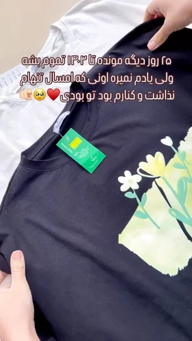 کراپ اورسایز