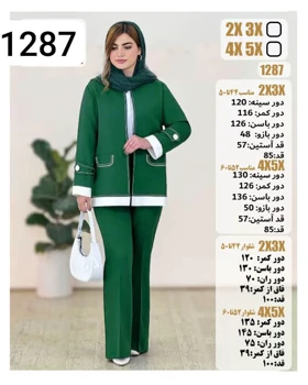 کت شلوار جلو باز جیب نما