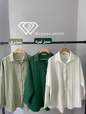 شومیز قواره دار(tsc)