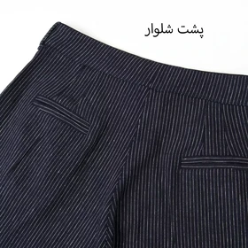 شلوار راه راه 1001926