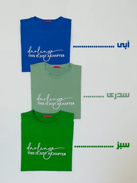 تیشرت طرح دار دخترانه