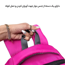 کوله پشتی آیمکس