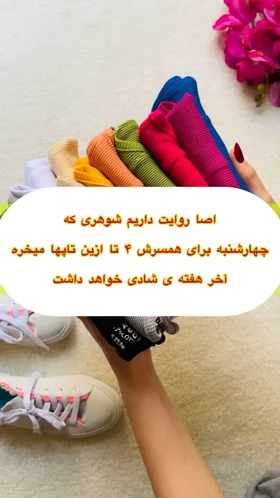 تاپ کبریتی