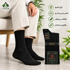جوراب مردانه بامبو برند بوگارو (Bogaro) - رنگ مشکی