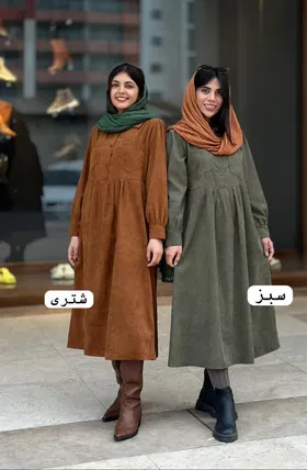 تنپوش کبریتی پرگل