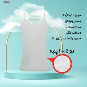 تاپ راحتی زنانه مدل پنبه‌ای رنگ سفید ماییلدا کد 5313