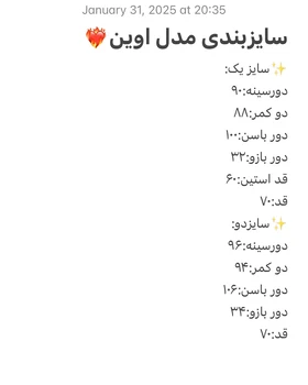 کت تک بیسیک