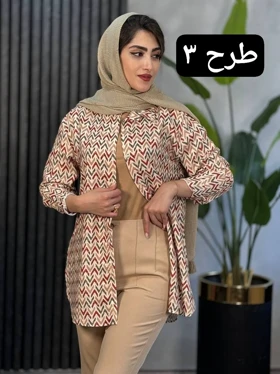 مانتو لینن تینا کد 1832