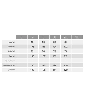 تیشرت و شلوار نازلی بارداری