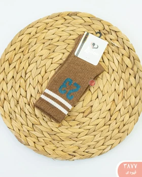 جوراب ساق‌داراسپرت 3877