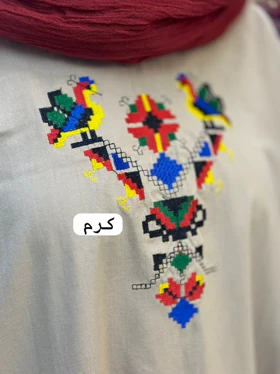 میگل