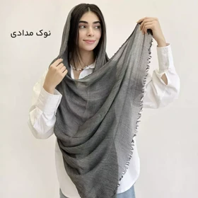 شال 1003871