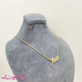 گردنبند اسم آوات Avat انگلیسی