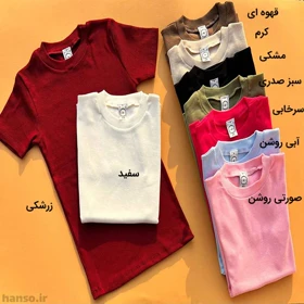 تیشرت کبریتی