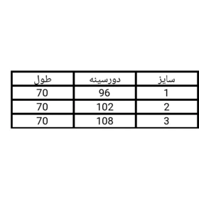 شومیز زنانه ساتن طرح دار کد 148