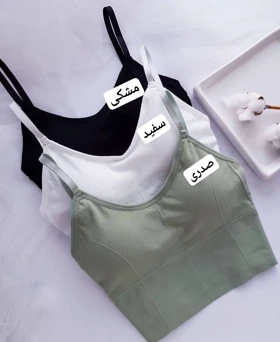 نیم‌تنه پشت ضربدری کد 4912