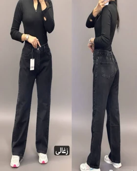 شلوار زنانه جین مدل (نیم بگ ) کد 3011 (اصالت ضمانت)